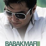 Babak Mafi – Ghalbam Gire