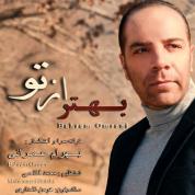 Bahram Omrani – Behtar Az To