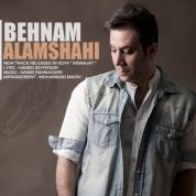 Behnam Alamshahi – Monajat