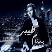 Behnam Tayebi – Ayandeh