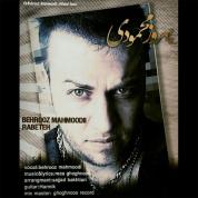Behrooz Mahmoodi – Rabeteh