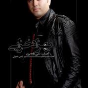 Behzad Khazae – Nemizaram Beri