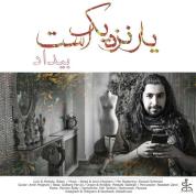 Bidad – Yar Nazdik Ast