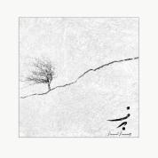 Chaartaar – Barf