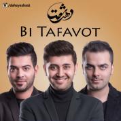 Daheye Shast – Bitafavot