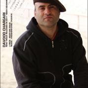 Davood Chargari – Bego Dousam Dari