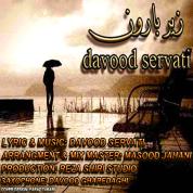 Davood Servati – Zire Baroon
