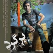 Ebrahim Ehsani – Bargard