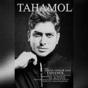 Ehsan Afshar Ataei – Tahamol