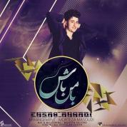 Ehsan Ahmadi – Ba Man Bash