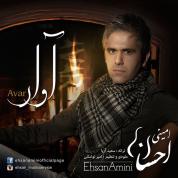 Ehsan Amini – Avar Ehsan Amini – Avar