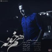 Ehsan Bigdeli – Hamkhooneh
