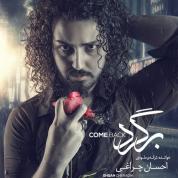 Ehsan Cheraghi – Bargard