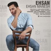 Ehsan Ehsanmanesh – Cheghadr Khoobe