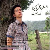 Ehsan Hagh Bin – Hasrat