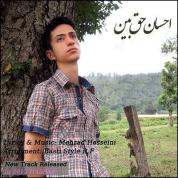 Ehsan Haghbin – Gole Nazam