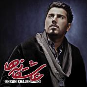 Ehsan Khajeh Amiri – Asheghaneha