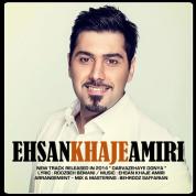 Ehsan Khajeh Amiri – Darvazehaye Donya