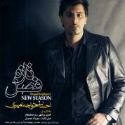 Ehsan Khajeh Amiri – Fasle Tazeh