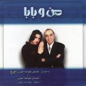 Ehsan Khajeh Amiri – Mano Baba