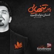Ehsan Khajeh Amiri – Paeez Tanhaei