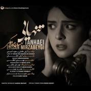 Ehsan MirzaBeygi – Tanhaei Ehsan MirzaBeygi – Tanhaei