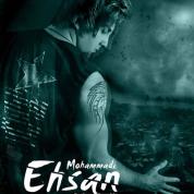 Ehsan Mohammadi – Izad (Ft Meta Relax)