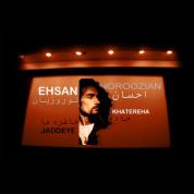 Ehsan Noroozian – 3 New Track,s