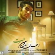 Ehsanoddin Moein – Hasrat
