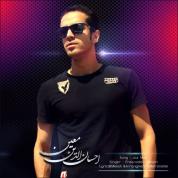 Ehsanoddin Moein – Joz man