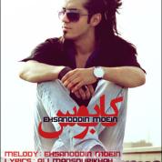 Ehsanoddin Moein – Kaboos