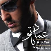Emad Mamoosi – Ba To