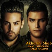 Emad Talebzadeh – Akharin Shab (Ft Salar Ghazian)