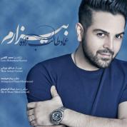 Emad Talebzadeh – Bizaram