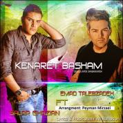 Emad Talebzadeh – Kenaret Basham (Ft Salar Ghazian)