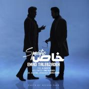 Emad Talebzadeh – Khas
