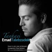 Emad Talebzadeh – Tanhaei