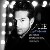 Emad Talebzadeh – Ye Dorough