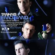 EMO Band – Tanhaei