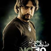 Emran Taheri – NO.10