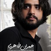 Emran Taheri – Royaie Tarik