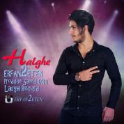 Erfan 2eten – Halghe
