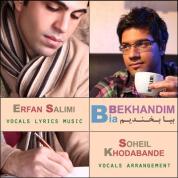 Erfan Salimi – Bia Bekhandim (Ft Soheil Khodabande)