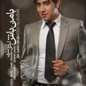 Esi Kalantari – Ba Man Bash