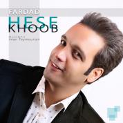 Fardad – Hese Khoob Fardad – Hese Khoob