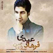 Farhad Abdi – Sadegiye Man