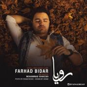 Farhad Bidar – Roya Farhad Bidar – Roya