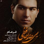 Farham – Bi Khodahafezi