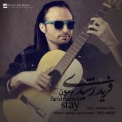 Farid Rashidi – Bemoon