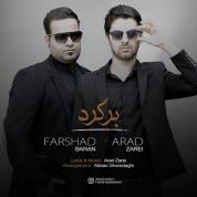 Farshad Baran – Bargard (Ft Arad Zarei)